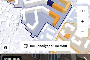 квартира за адресою Княгинин вул., 44