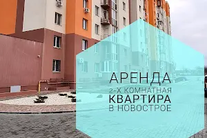 квартира по адресу Громадянська, 34