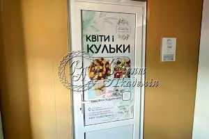 комерційна за адресою Старокиївська вул., 93