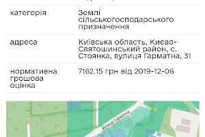участок по адресу 