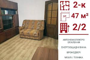 квартира по адресу Арсения Тарковского ул. (Володарського), 16