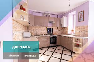 квартира за адресою Двірська, 15