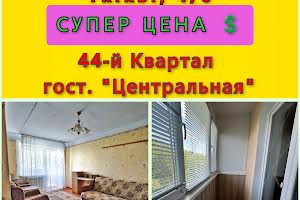 квартира за адресою Івана Мазепи вул. (Бурмистенка), 10