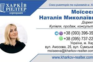 квартира по адресу Владислава Зубенко ул. (Тимуровцев), 29г