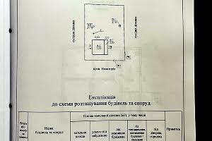 ділянка за адресою Київ, Новаторів пров.