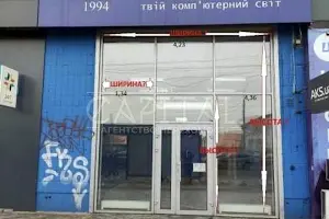 комерційна за адресою Степана Бандери просп. (Московський), 8