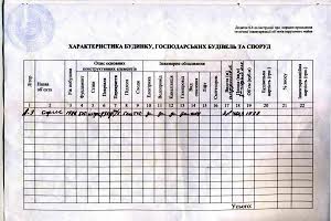 коммерческая по адресу Валдайская ул. (Валдайська), 26