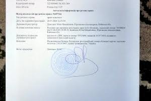 участок по адресу с. Новоселки, Озерна