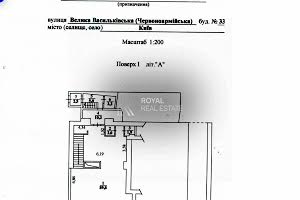 коммерческая по адресу Большая Васильковская ул. (Красноармейская), 33