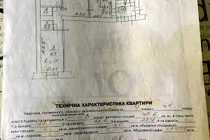 квартира по адресу Братьев Михновских ул. (Московская), 33