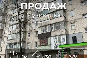 квартира по адресу Ивана Мазепы ул. (Щорса), 56