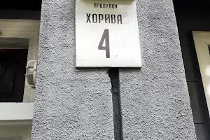 квартира за адресою пров.Хорива, 4