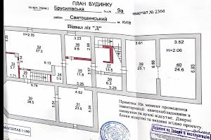 дом по адресу Новобіличі