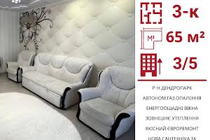 квартира за адресою ст.Автовокзал, 5