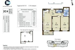 квартира по адресу Олександра Олеся ул., 5