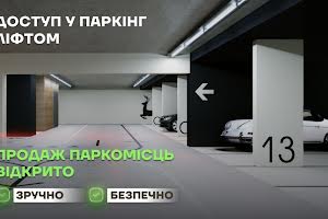 комерційна за адресою Київ, Воскресенська вул., 2-В