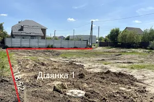 ділянка за адресою Багряного