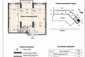 комерційна за адресою Микільсько-Слобідська вул., 10