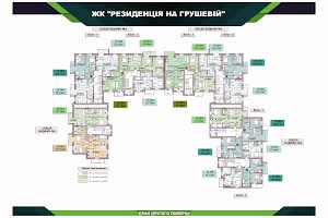 квартира за адресою Грушева, 72