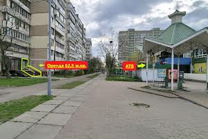 коммерческая по адресу Сержа Лифаря ул. (Олександра Сабурова), 1