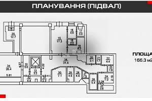 комерційна за адресою Митрополита Василя Липківського вул. (Урицького), 42