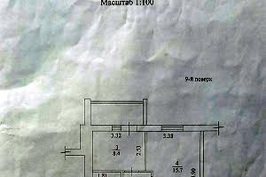 квартира по адресу Домостроительная ул., 13