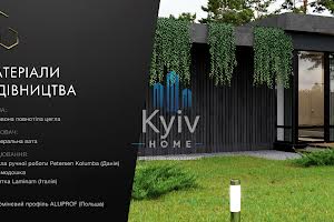 будинок за адресою Якуніна