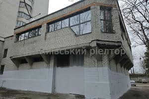 коммерческая по адресу Львовская ул., 59-А