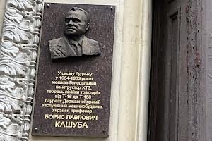 квартира за адресою Харків, Гіршмана вул., 17б