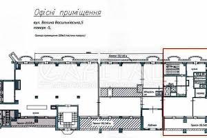 комерційна за адресою Велика Васильківська вул. (Червоноармійська), 5