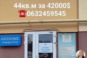 комерційна за адресою Бишівська вул., 9