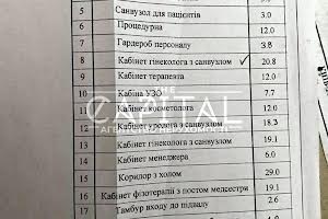 комерційна за адресою Ділова вул. (Димитрова), 7