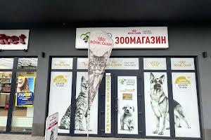 комерційна за адресою садова 55, 28