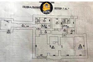 коммерческая по адресу Большая Васильковская ул. (Красноармейская), 76