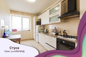 квартира за адресою Василя Стуса вул., 28