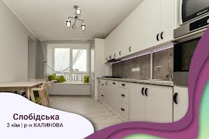 квартира за адресою Слобідська, 6