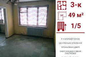 квартира по адресу Яновского ул., 153
