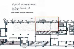 комерційна за адресою Велика Васильківська вул. (Червоноармійська), 5