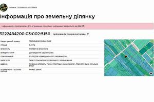 участок по адресу с. Малютянка, 