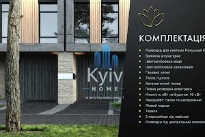 будинок за адресою Якуніна