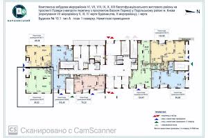 коммерческая по адресу Правды просп. (Правды), 10