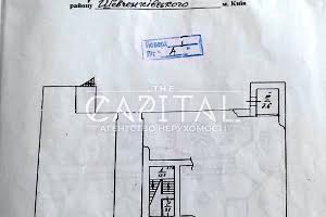 комерційна за адресою Старовокзальна вул., 18
