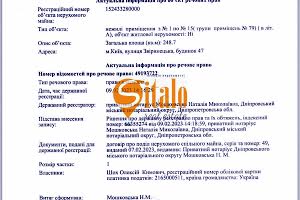 комерційна за адресою Звіринецька вул., 47