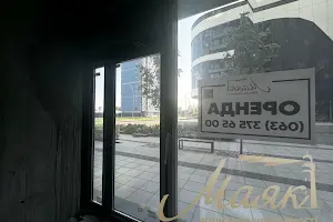 коммерческая по адресу Причальная ул., 14