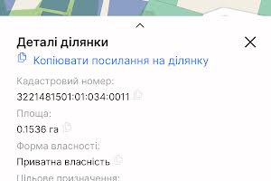 ділянка за адресою Комарова