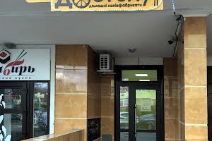 комерційна за адресою Воскресенська вул., 12-Б