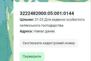 ділянка за адресою 