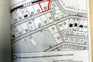 участок по адресу с. Белогородка, Бочальська
