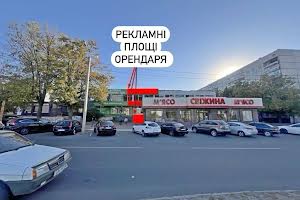 комерційна за адресою Гвардійців-Широнінців вул., 83/26