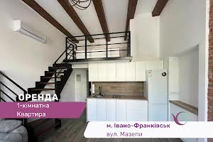 квартира за адресою Гетьмана Мазепи вул., 3